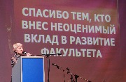 6 а